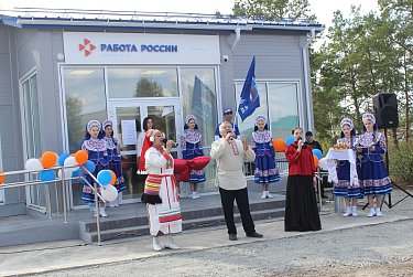 В Кваркено открыли обновленный кадровый центр